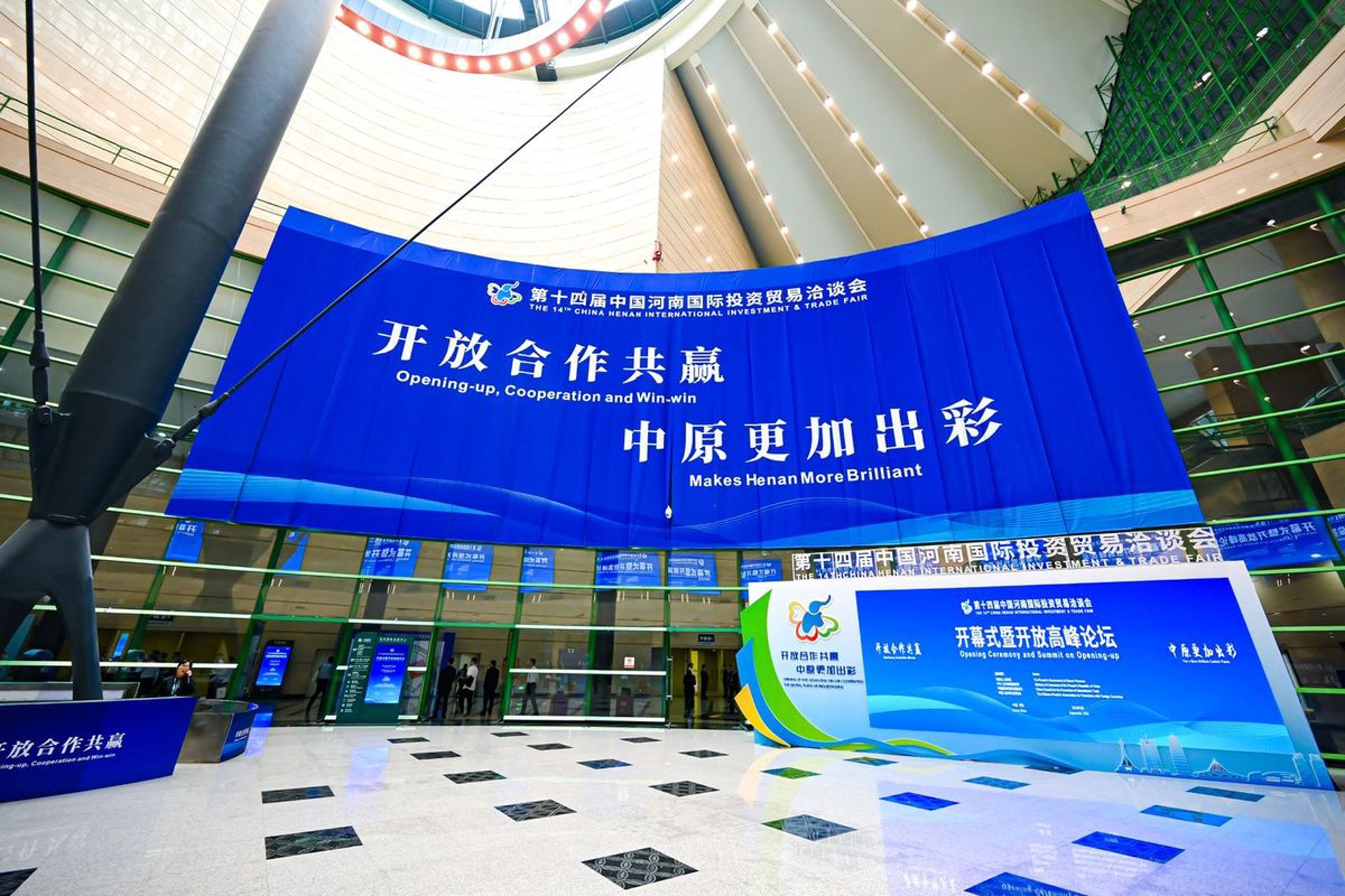 典煦照明