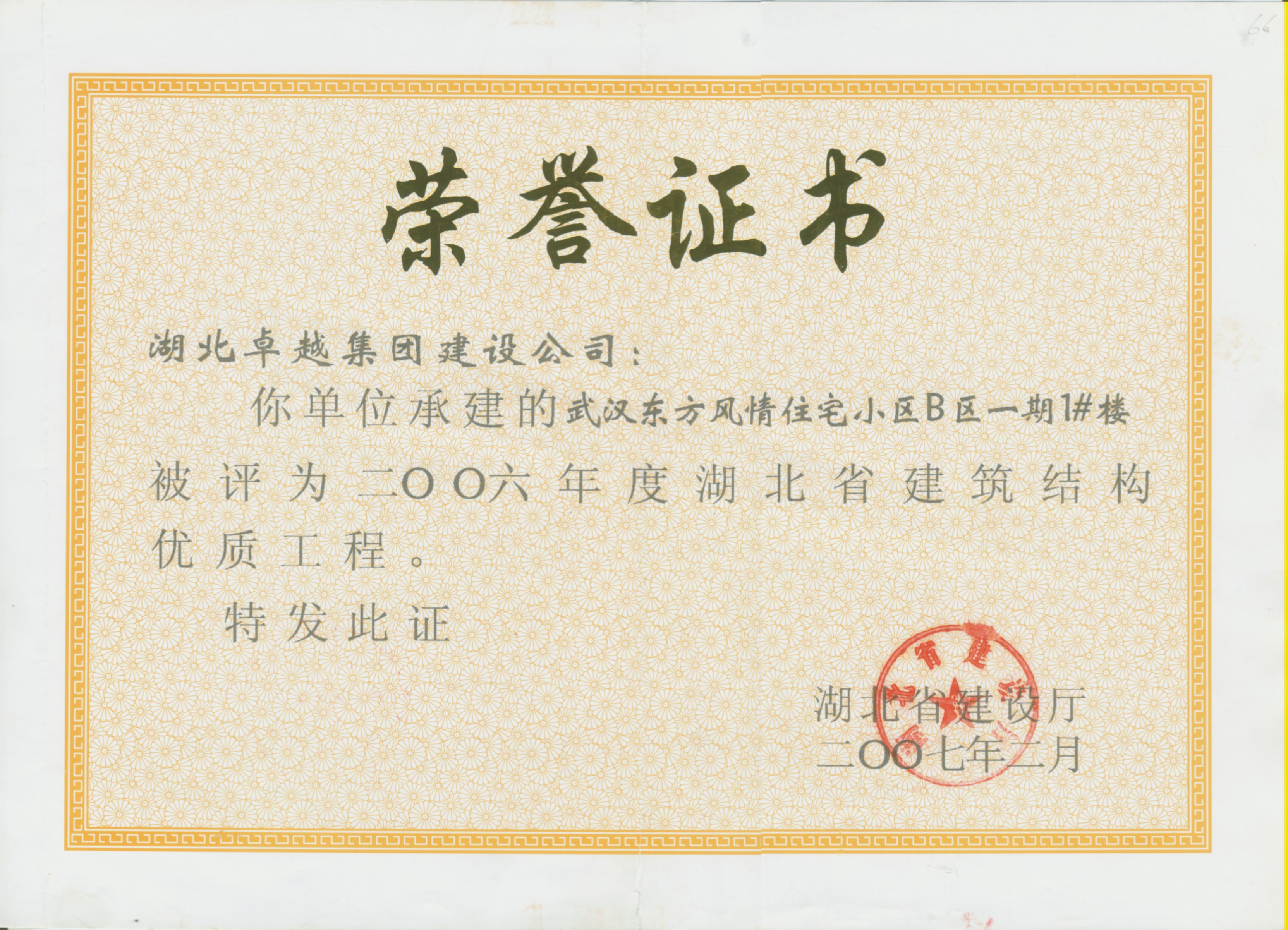 万赢娱乐(中国区) - 官方网站
