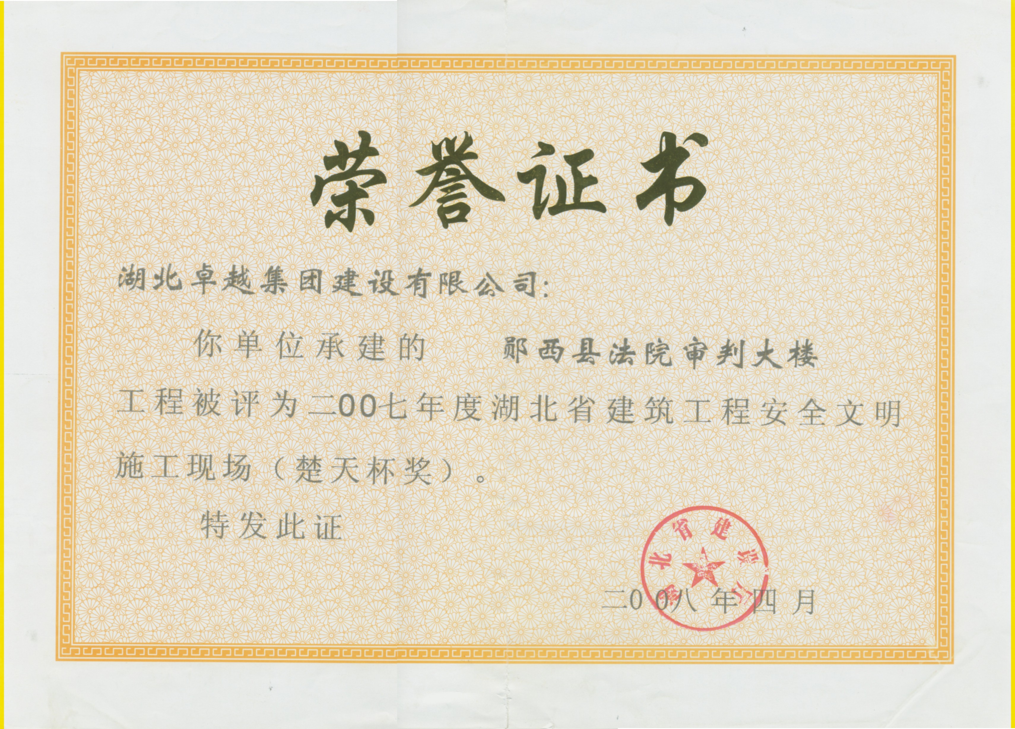 万赢娱乐(中国区) - 官方网站