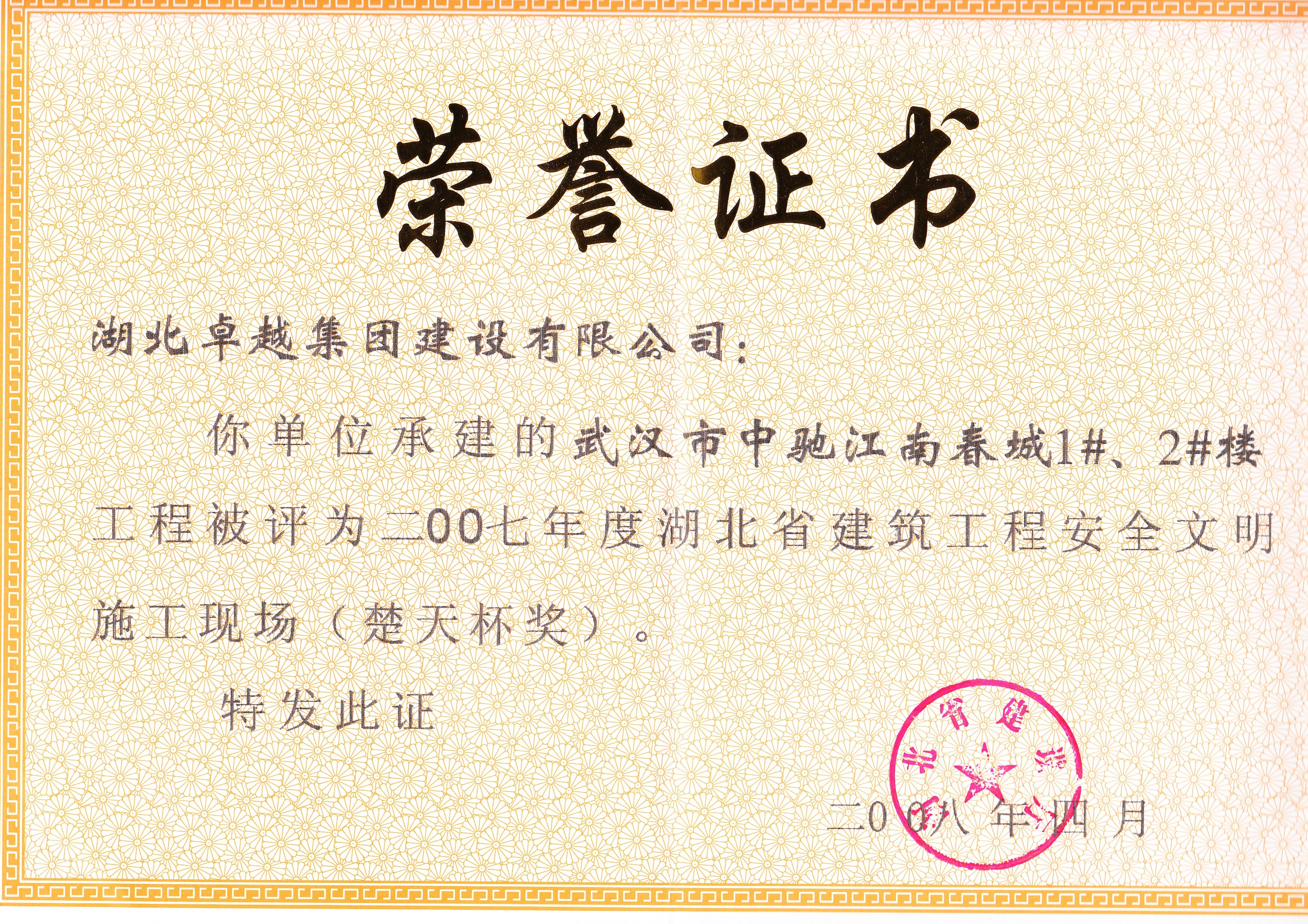 万赢娱乐(中国区) - 官方网站