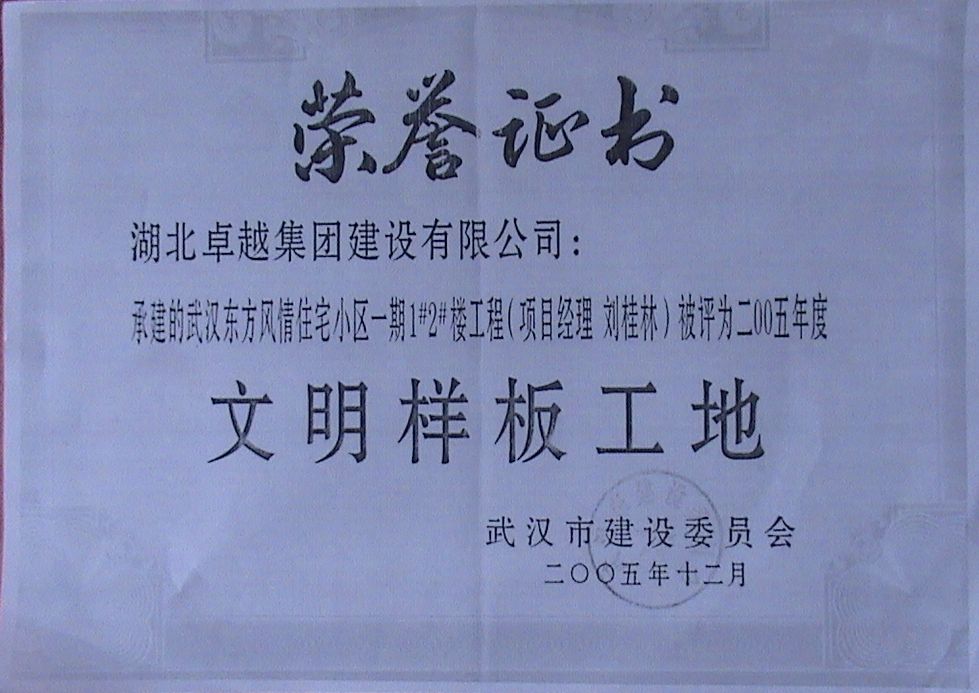 万赢娱乐(中国区) - 官方网站