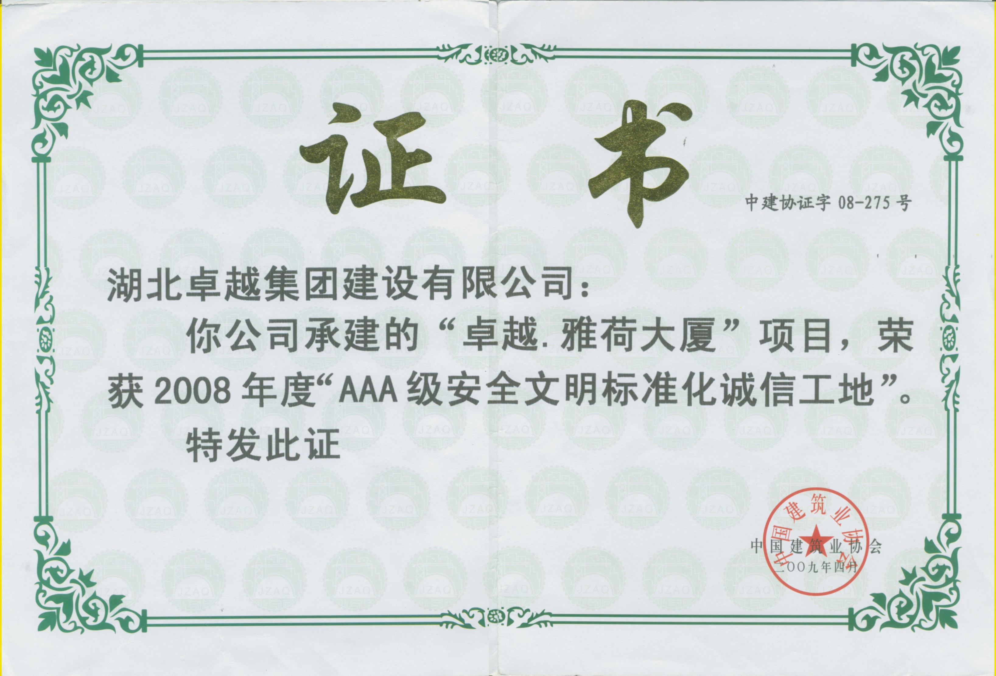 万赢娱乐(中国区) - 官方网站