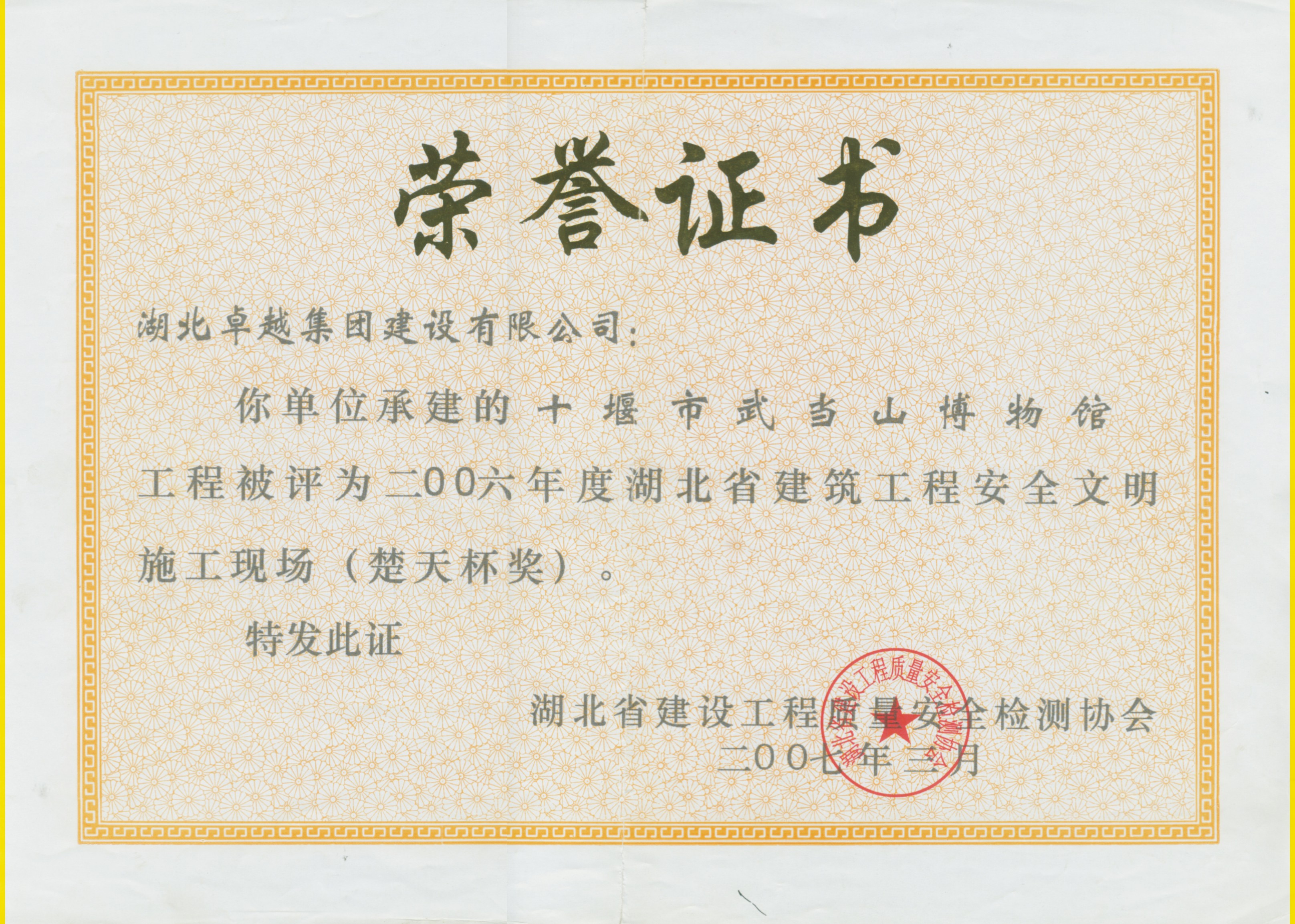 万赢娱乐(中国区) - 官方网站