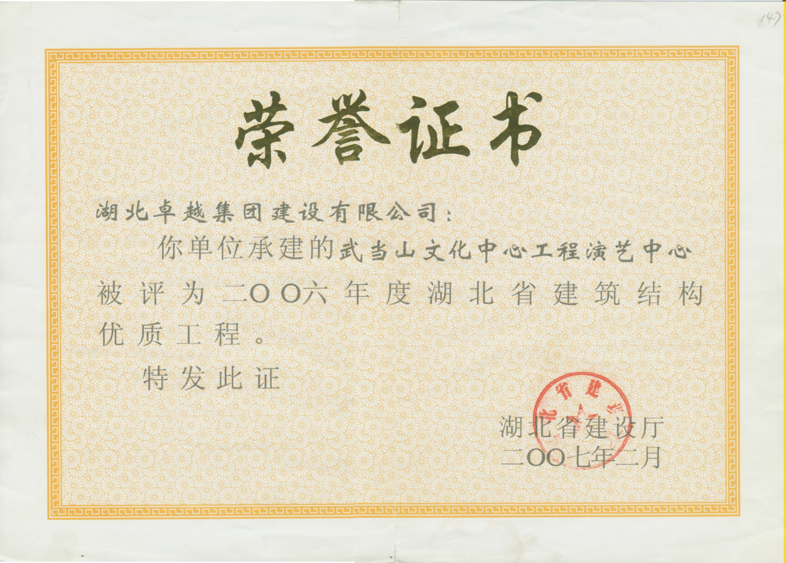万赢娱乐(中国区) - 官方网站