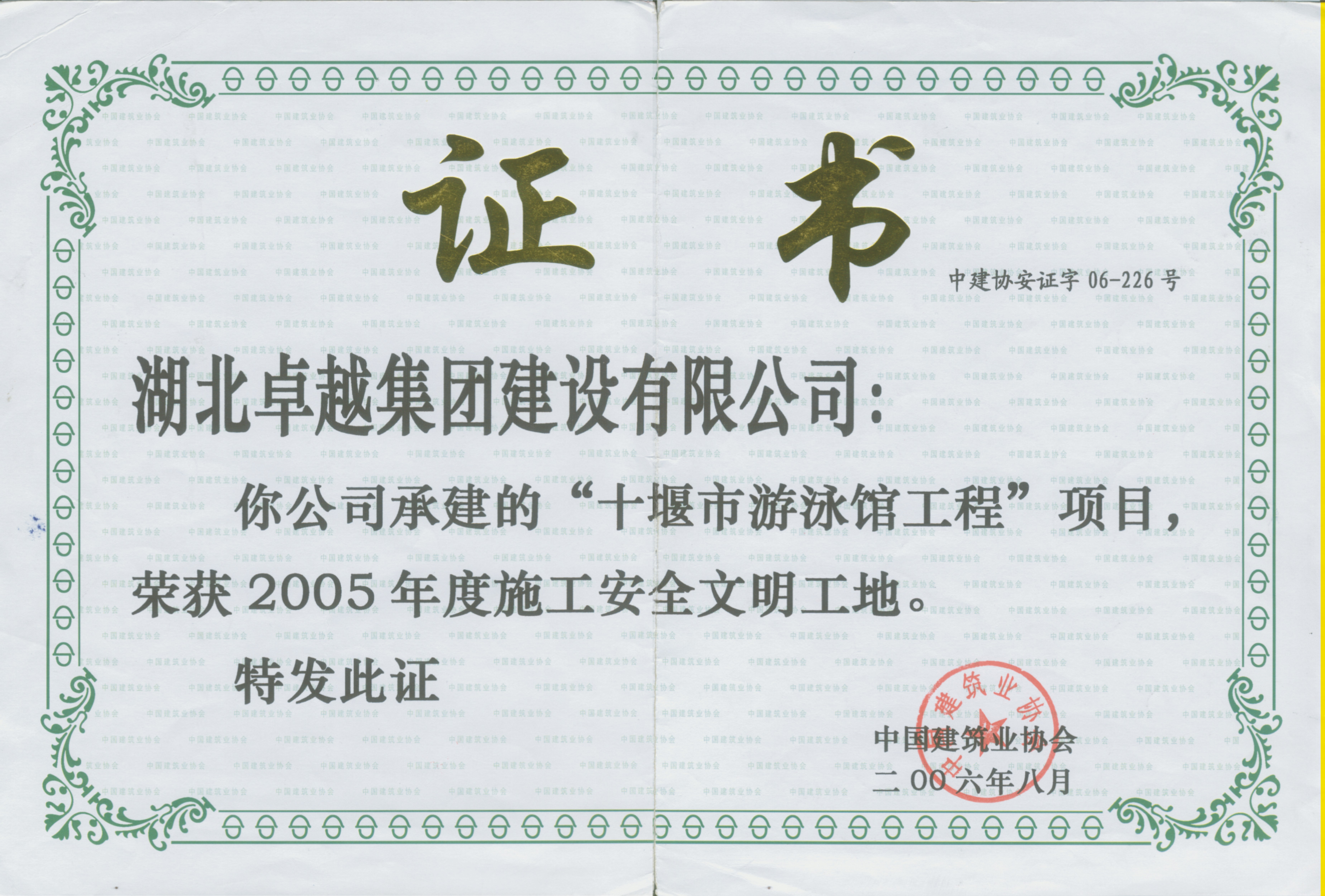 万赢娱乐(中国区) - 官方网站