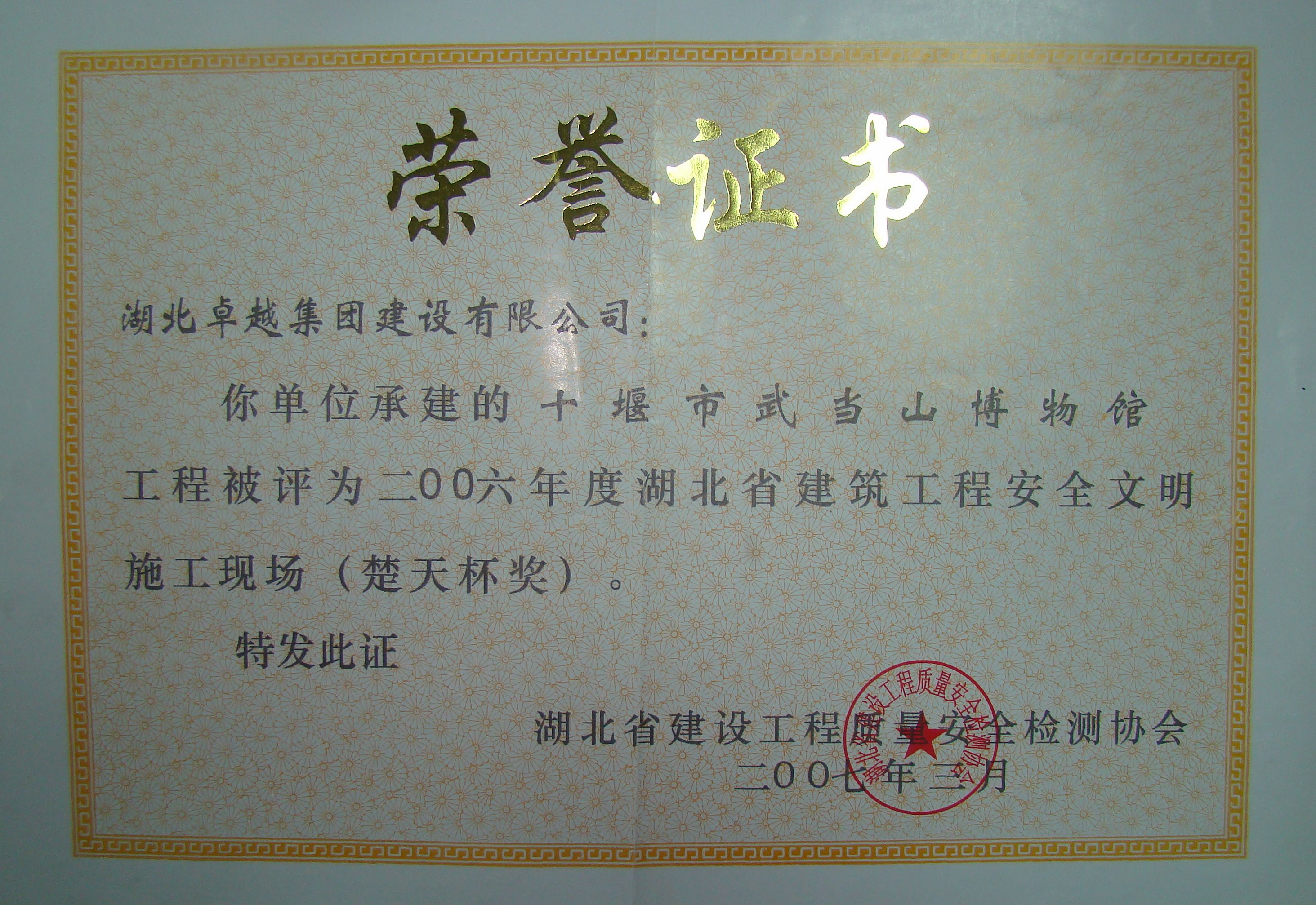 万赢娱乐(中国区) - 官方网站