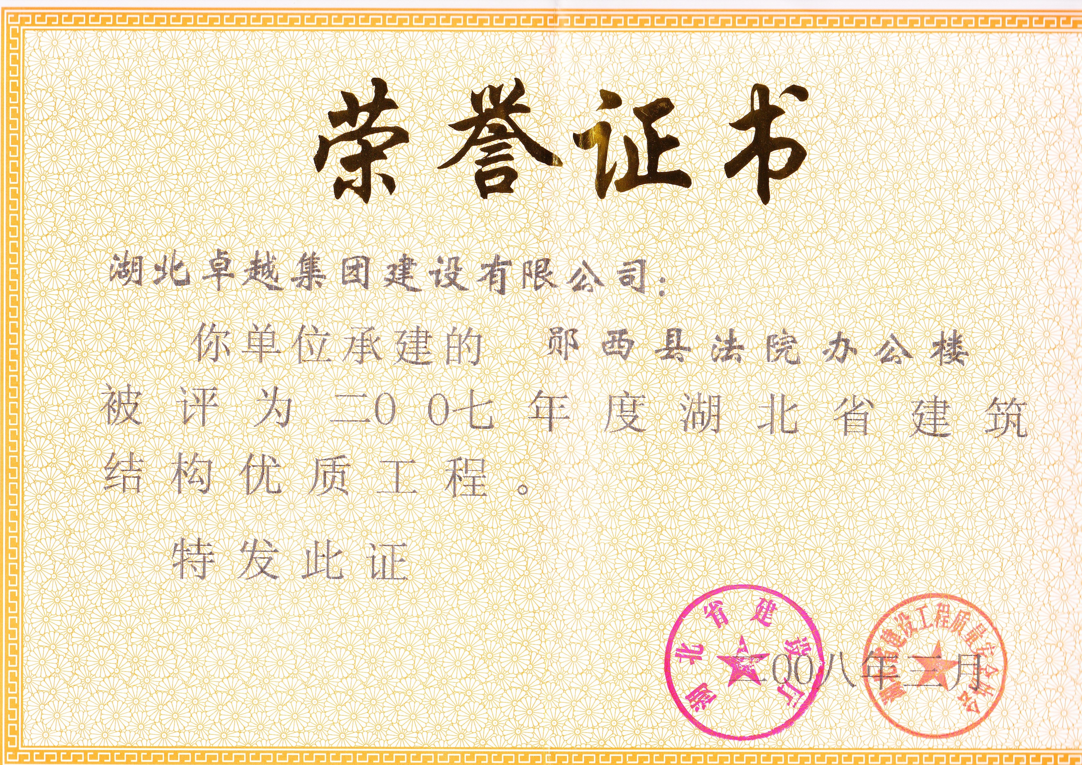 万赢娱乐(中国区) - 官方网站