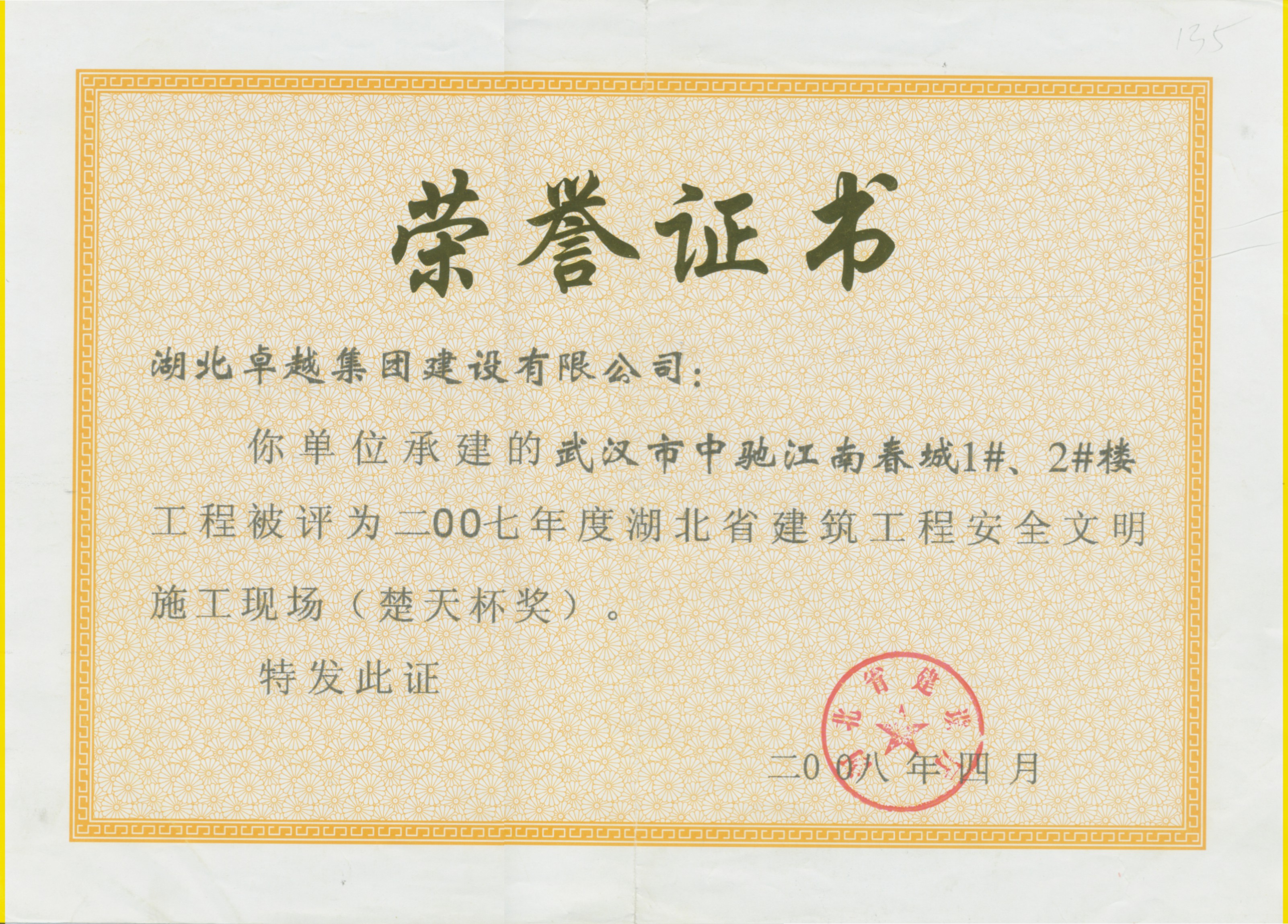 万赢娱乐(中国区) - 官方网站