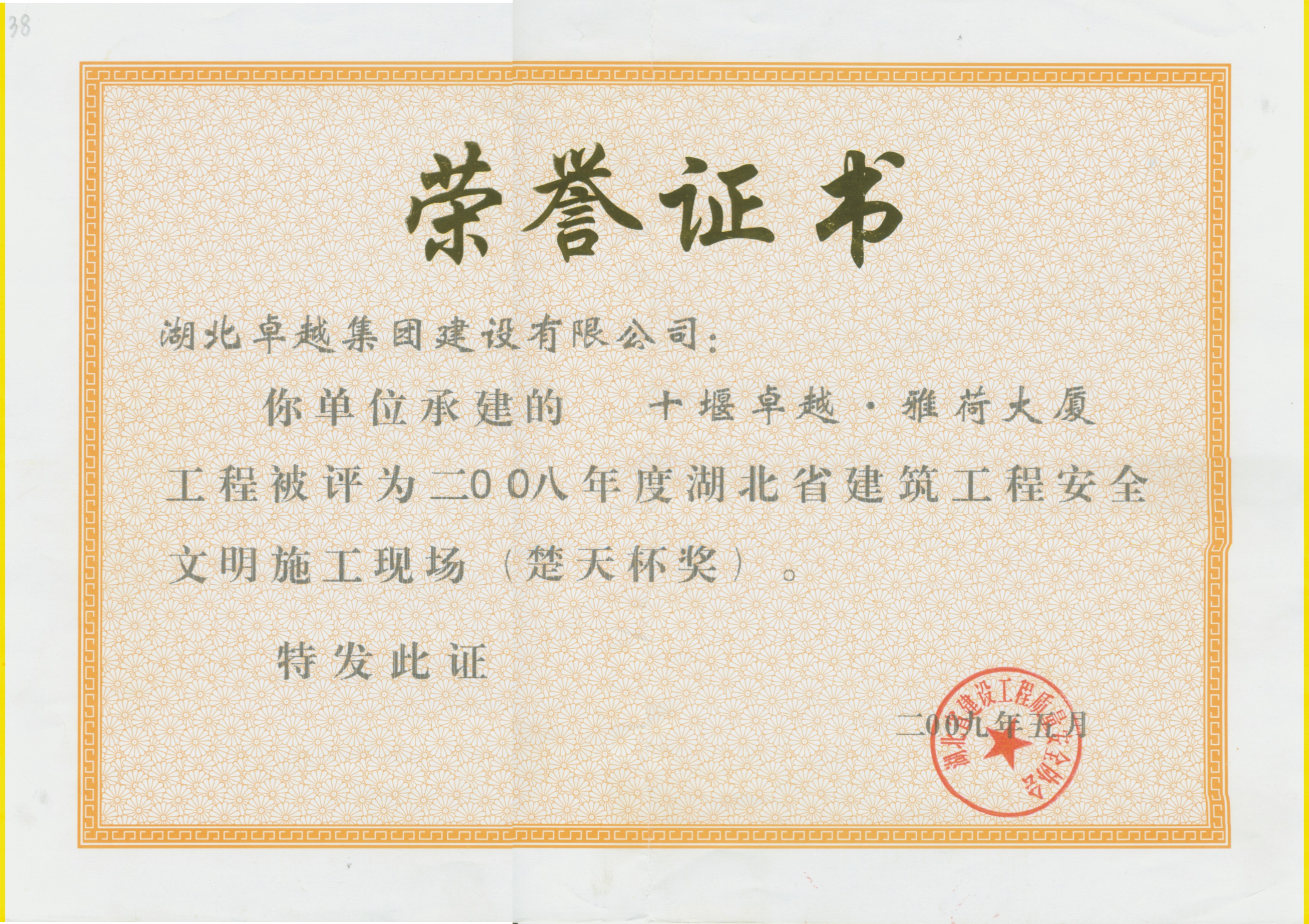 万赢娱乐(中国区) - 官方网站