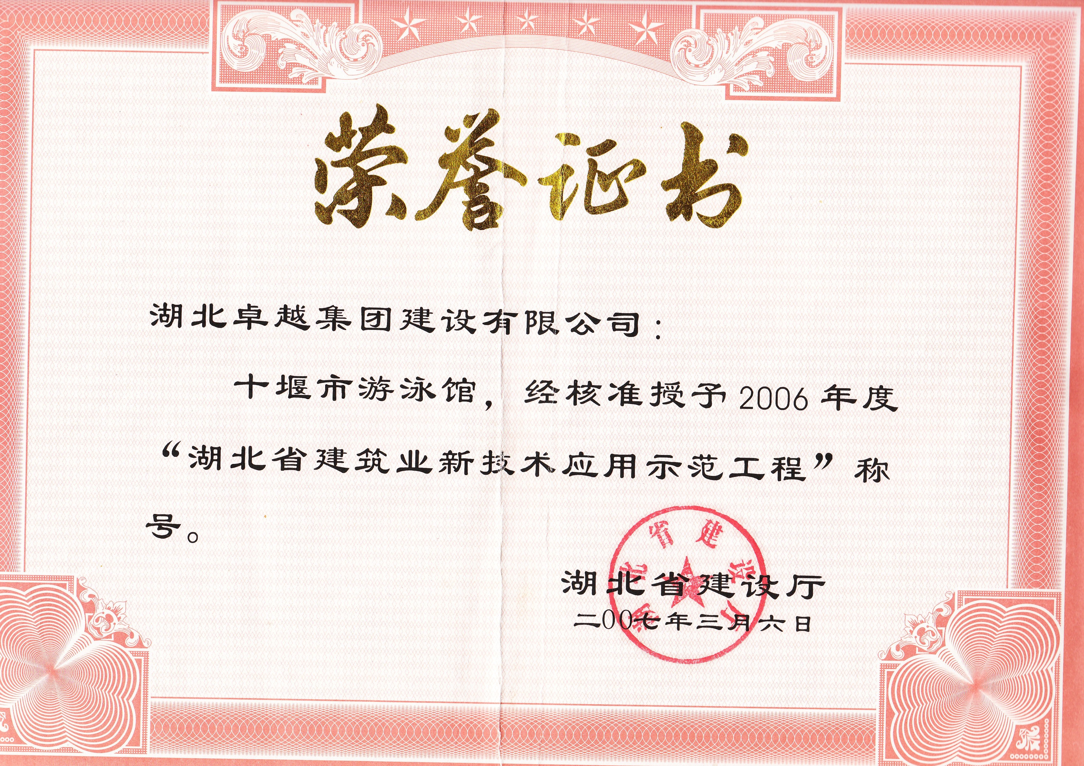 万赢娱乐(中国区) - 官方网站
