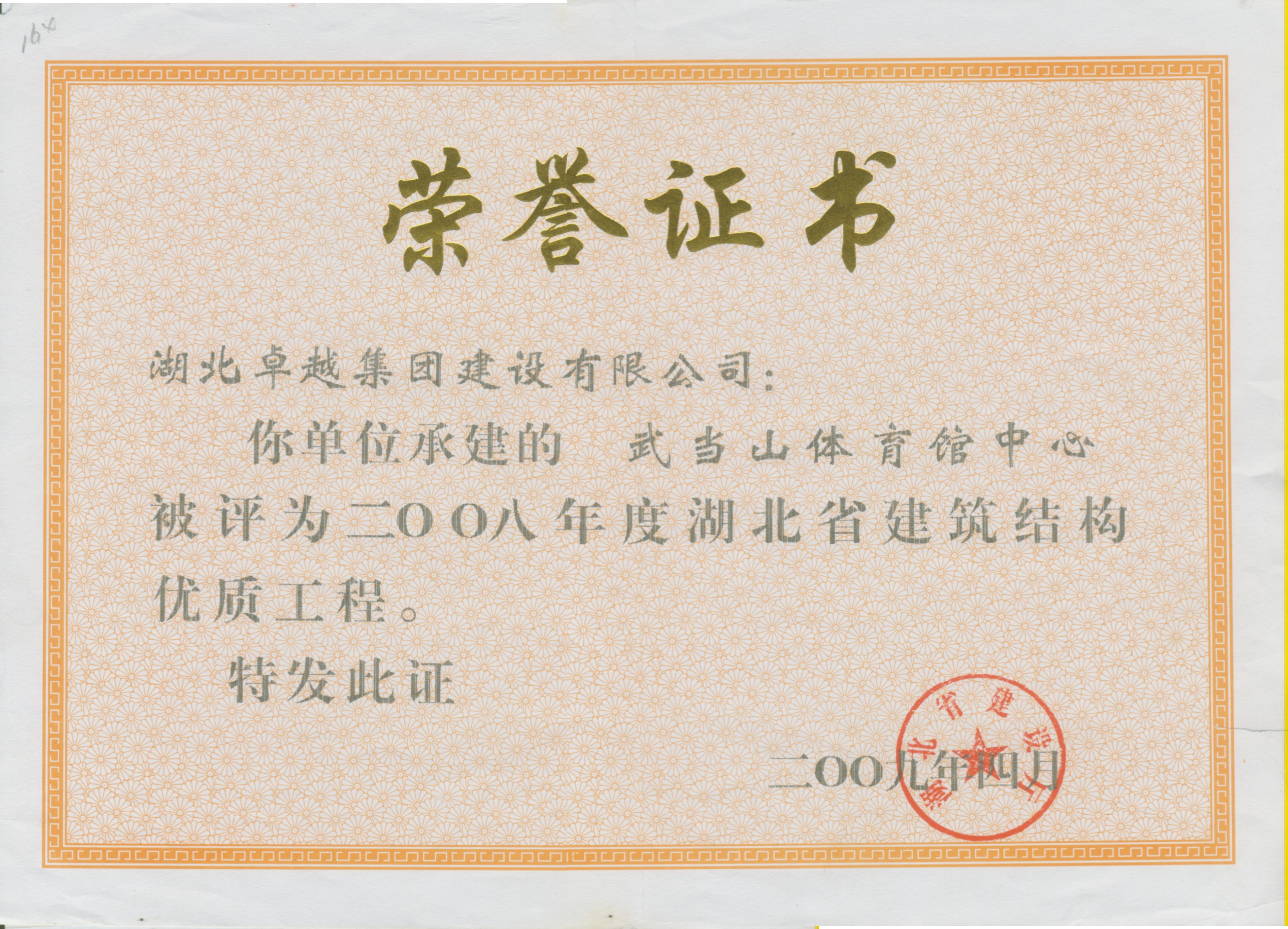 万赢娱乐(中国区) - 官方网站
