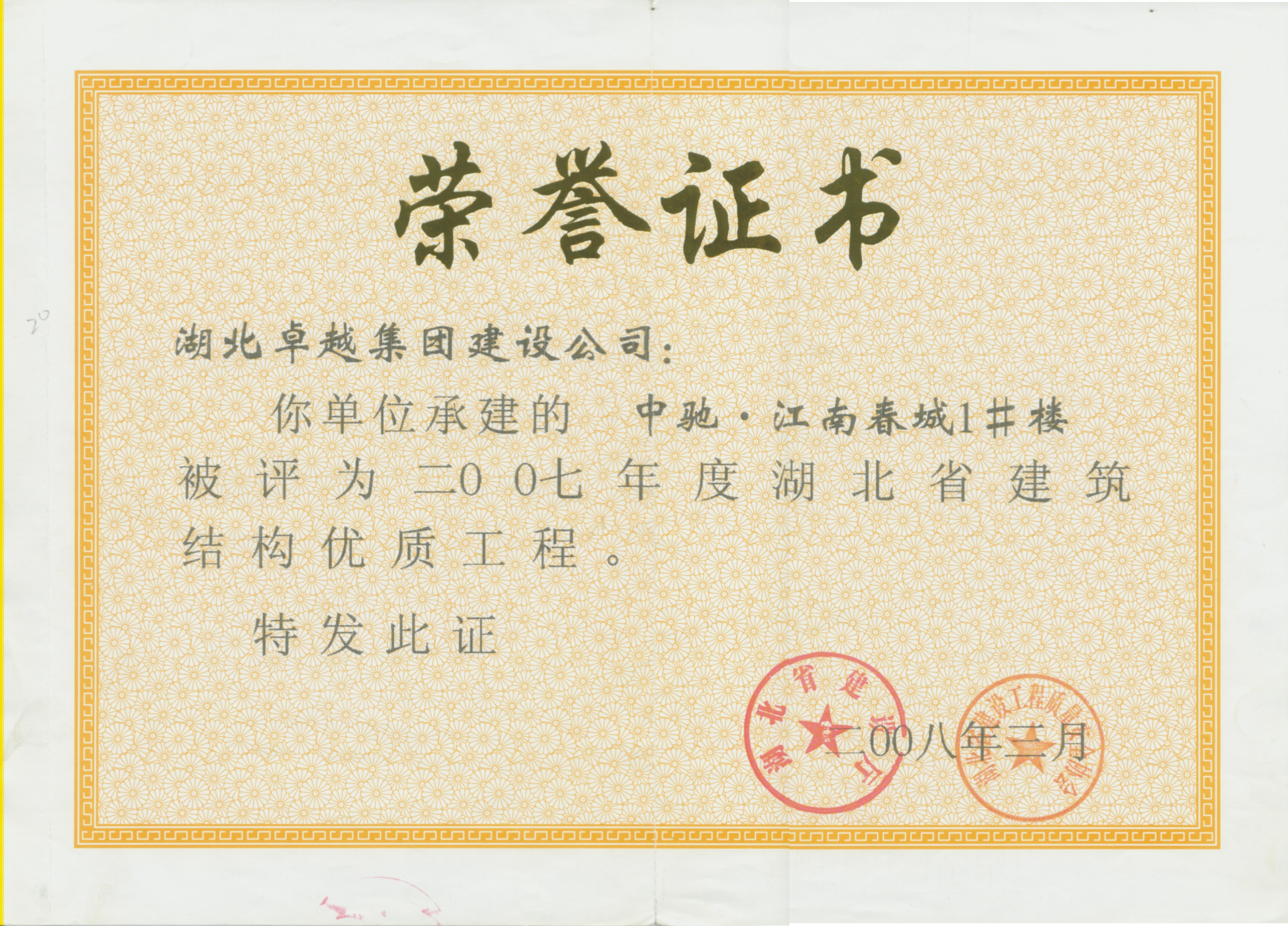 万赢娱乐(中国区) - 官方网站