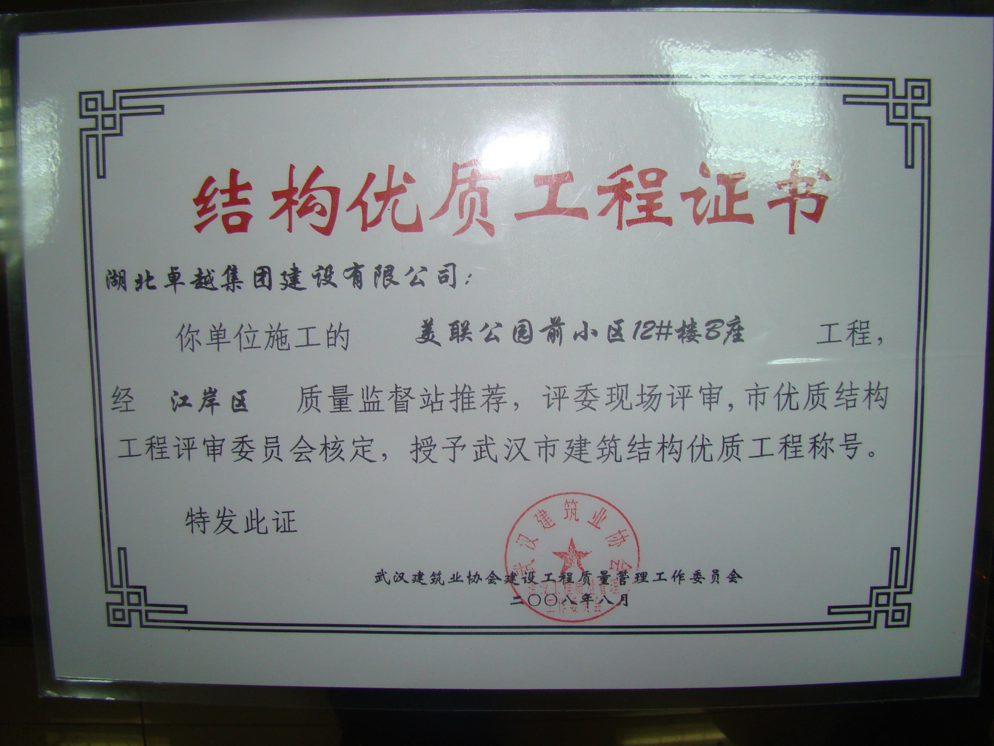 万赢娱乐(中国区) - 官方网站