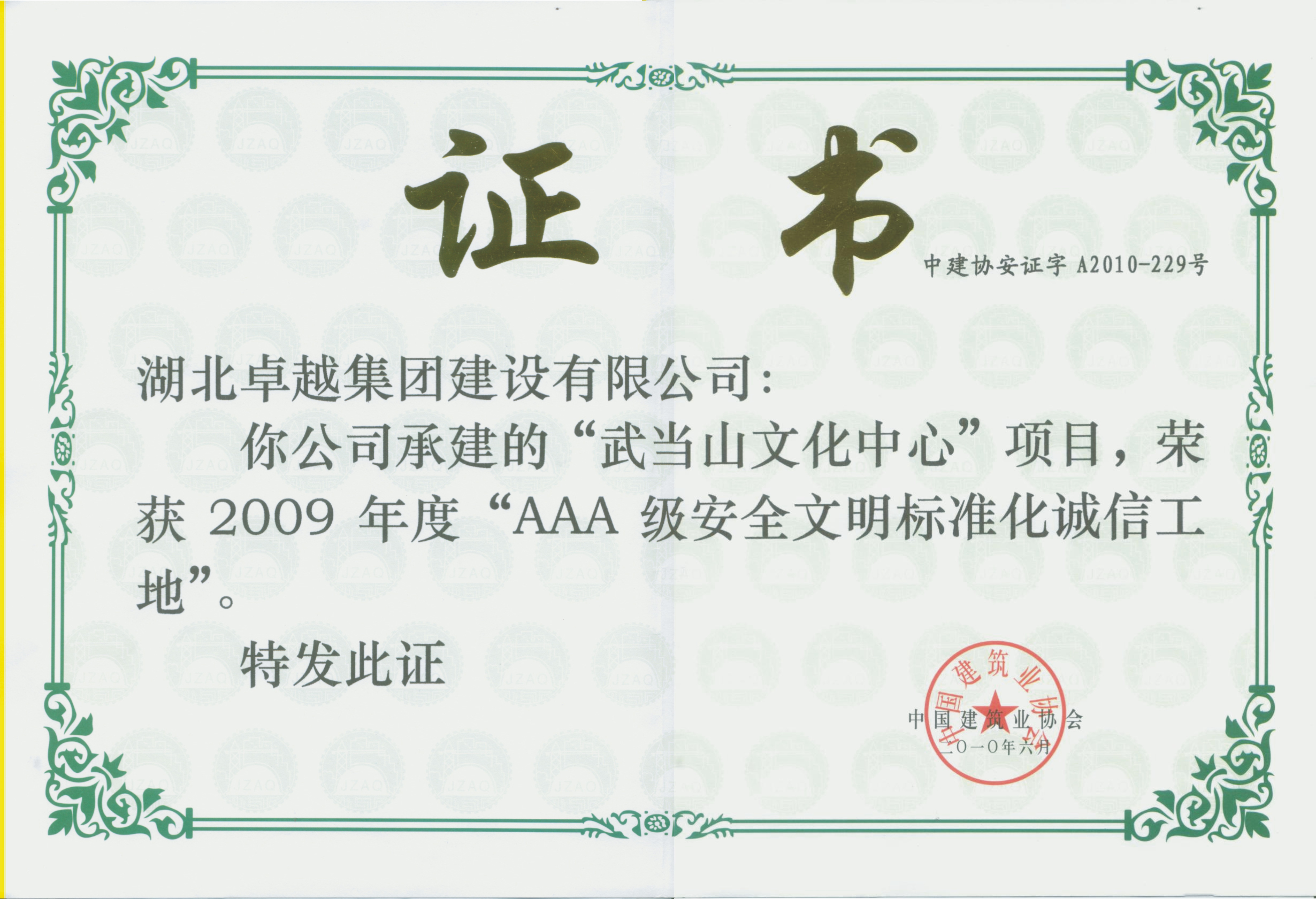 万赢娱乐(中国区) - 官方网站