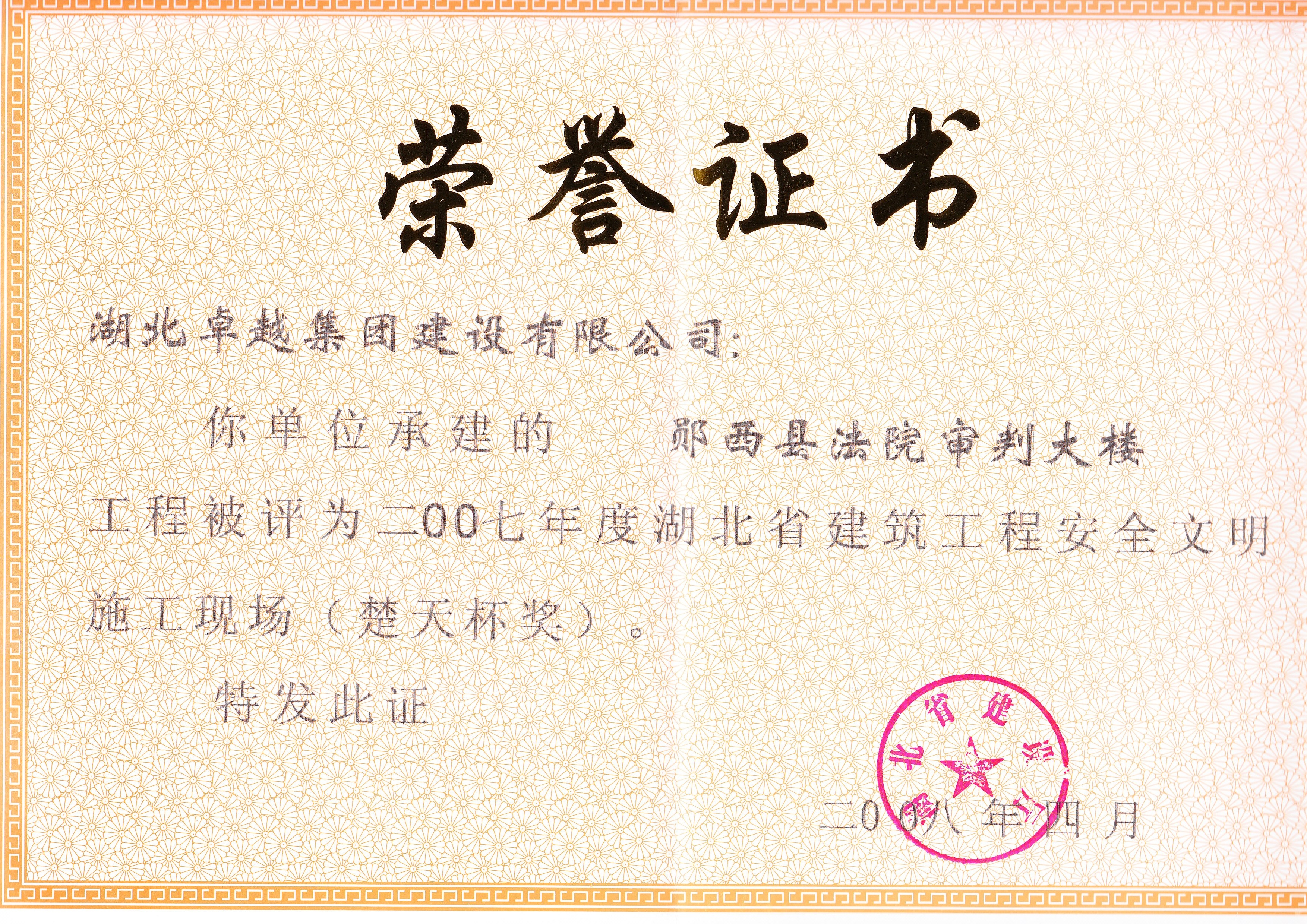 万赢娱乐(中国区) - 官方网站