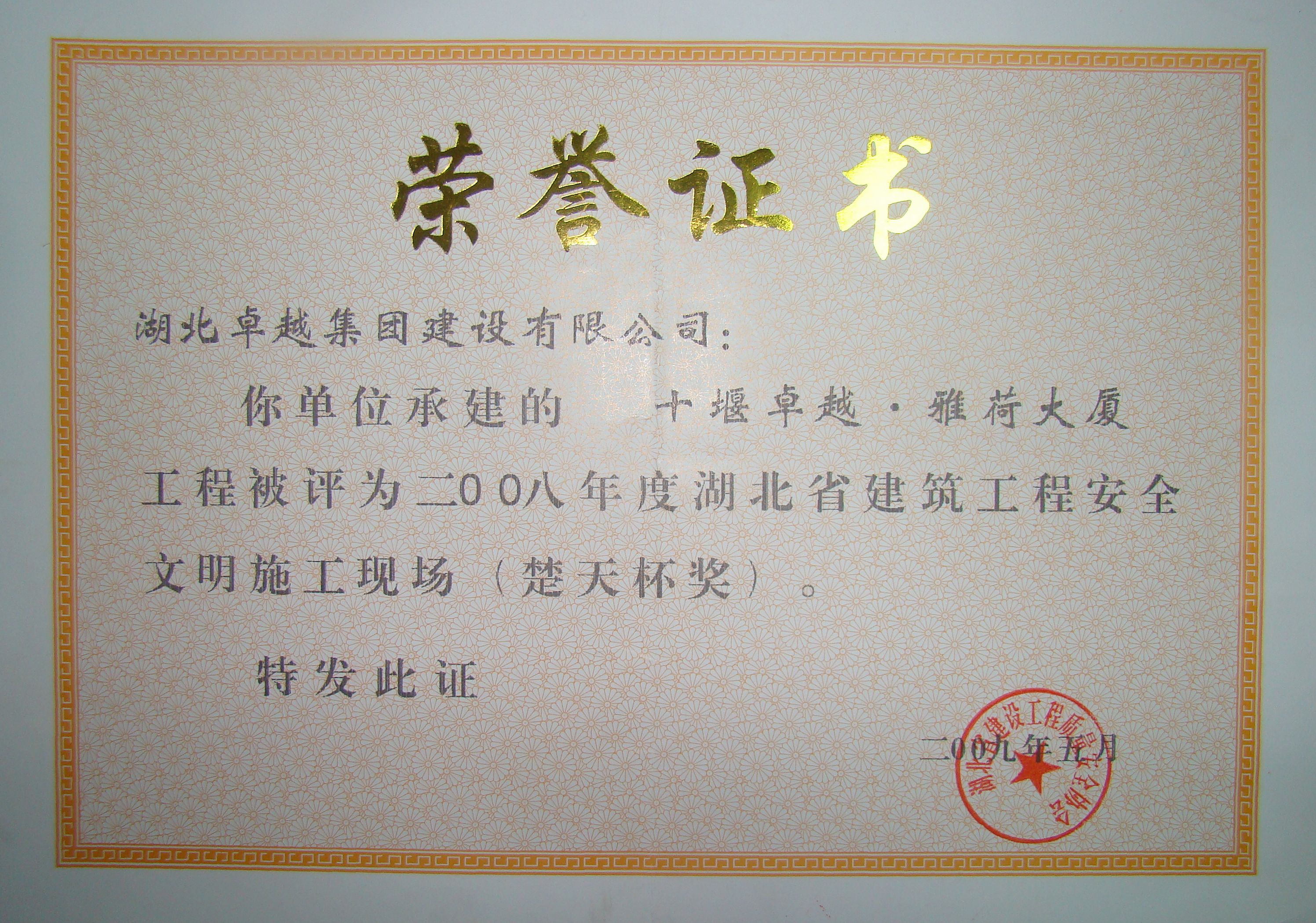 万赢娱乐(中国区) - 官方网站