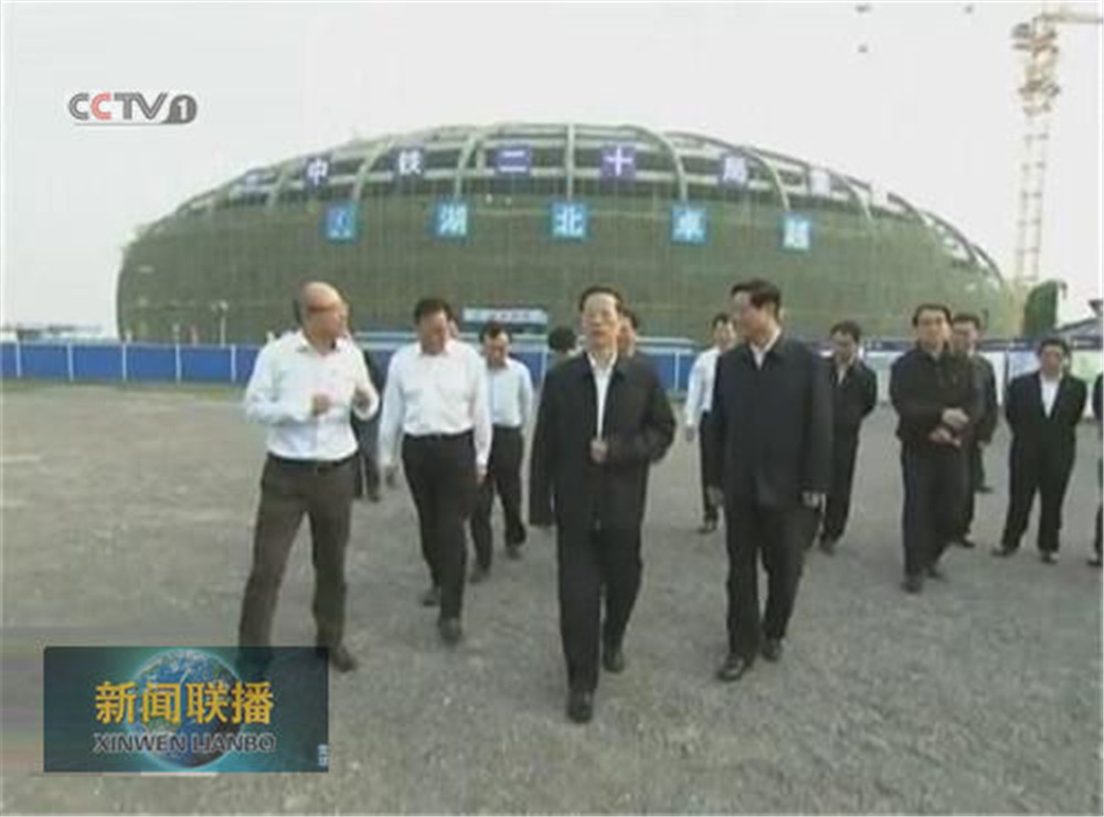 3中央政治局常委，，，，，，，国务院副总理、党组副书记张高丽在陕西省委书记赵正永、省长娄勤俭的陪同下视察湖北万赢娱乐集团项目部